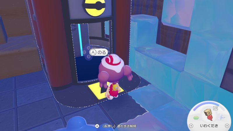 ニョロボンを連れて行こう!8