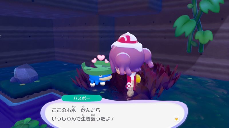 ハスボー出会い4