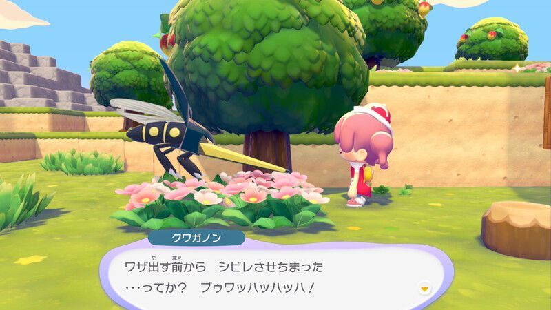 クワガノン出会い5