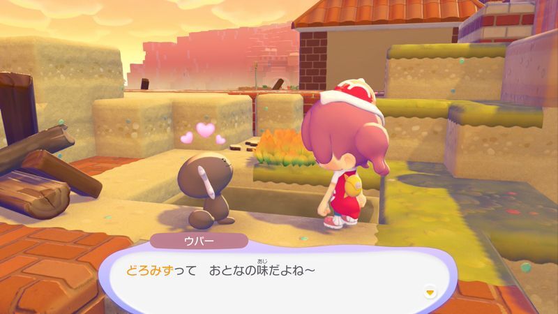トマトをあげよう！25