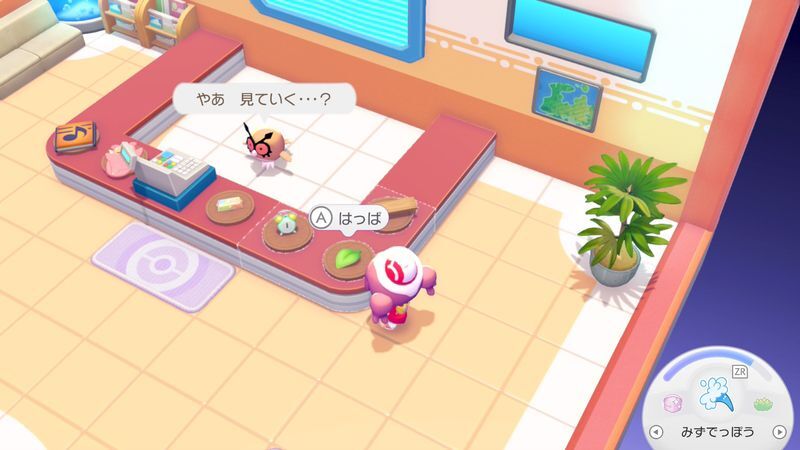 はっぱ取引