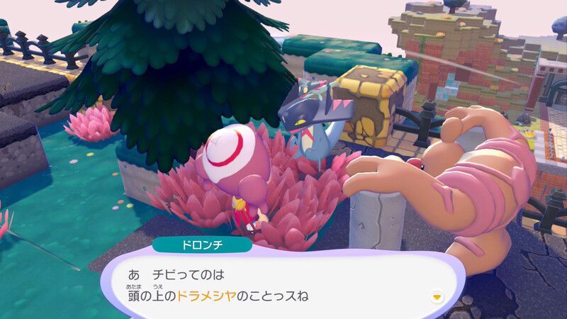 ドロンチ出会い3