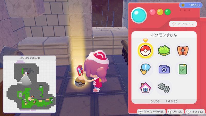 ポケメタル入手5