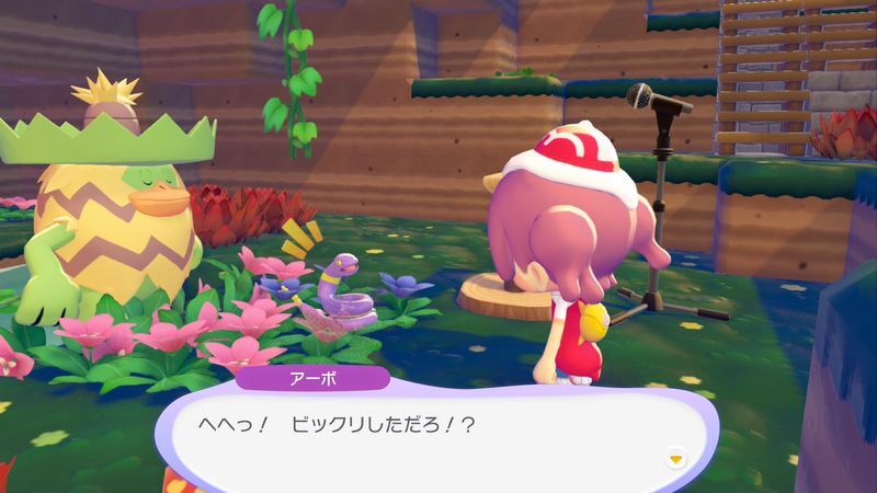 アーボ出会い2
