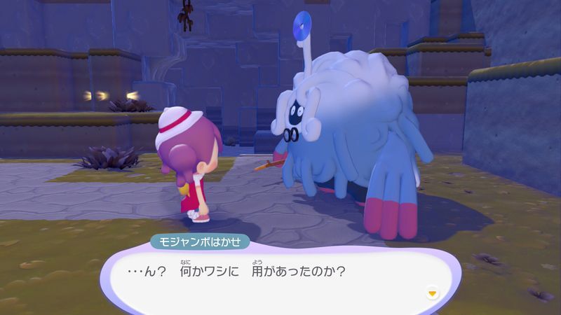 カベの向こうに連れていこう！（モジャンボ）6