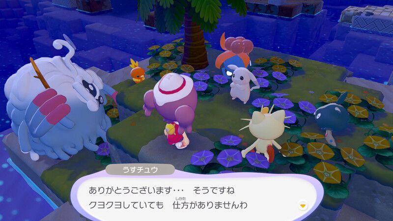 うすチュウとの出会い40
