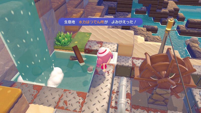 水力はつでん所作成