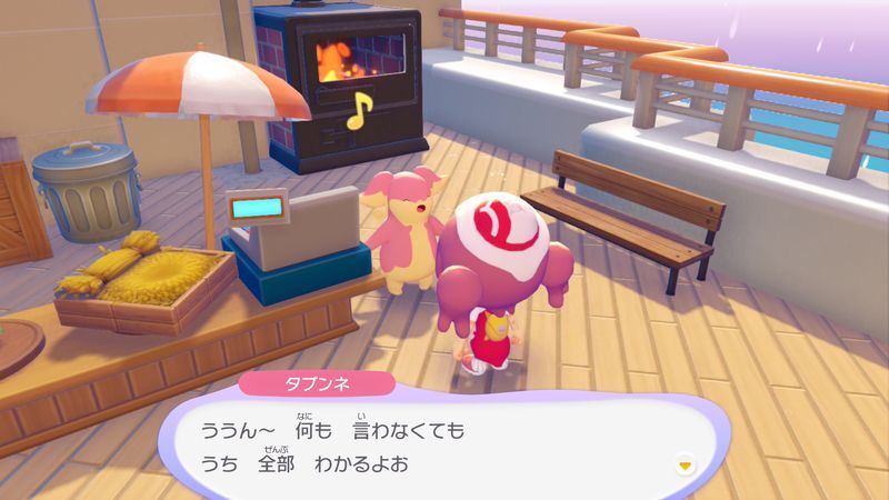 タブンネ出会い3