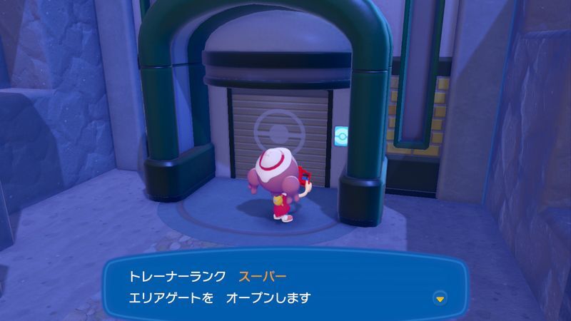 ゴツゴツやまの街へ5