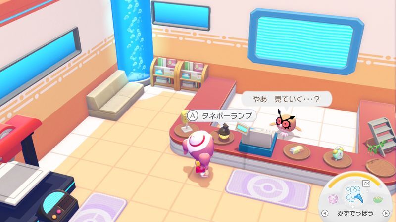 タネボーランプ取引
