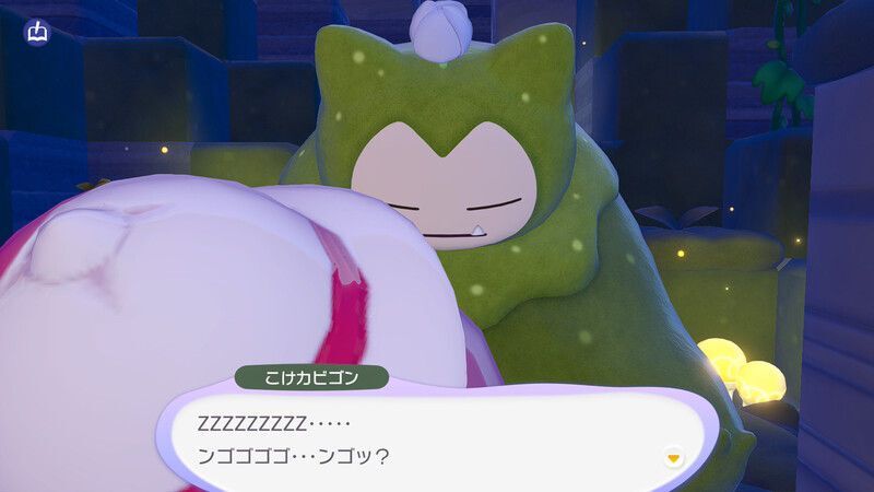 こけカビゴンの元へ行こう！4