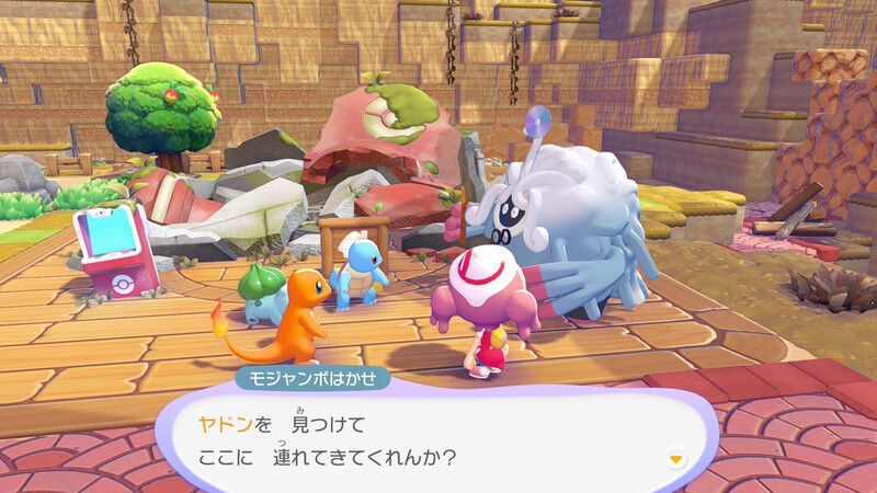 はかせに相談しよう！19