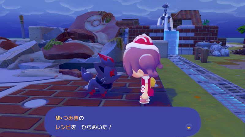 つみきのレシピ入手