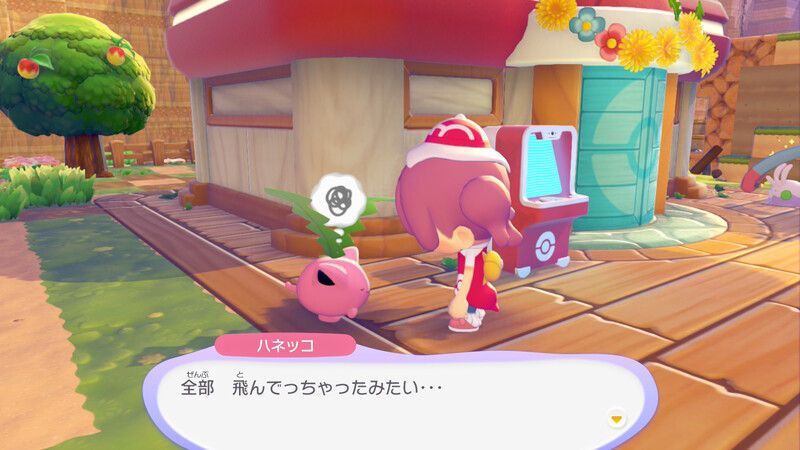 ハネッコのわたげあつめ3