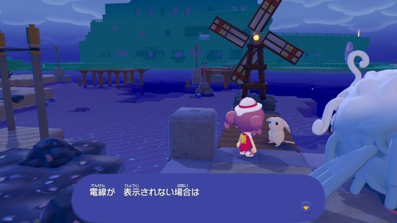 でんちゅうで電気を送ろう！16