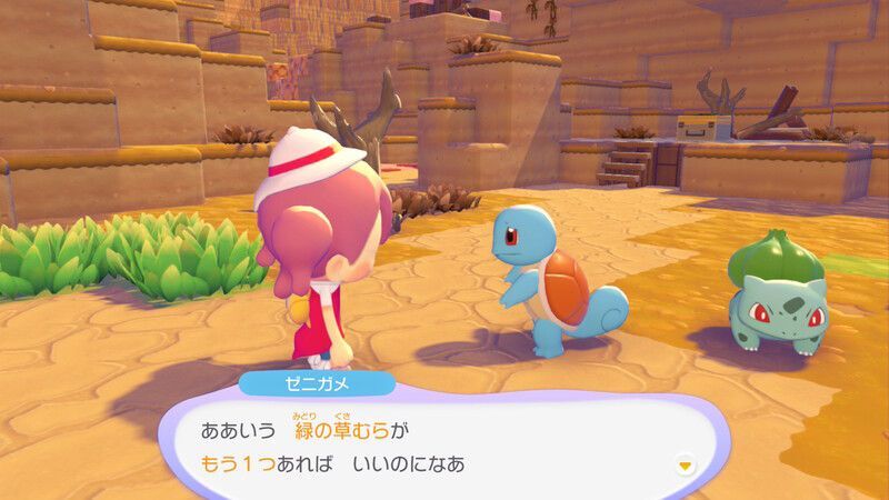 ポケモンに　話しかけよう！（ゼニガメ）5