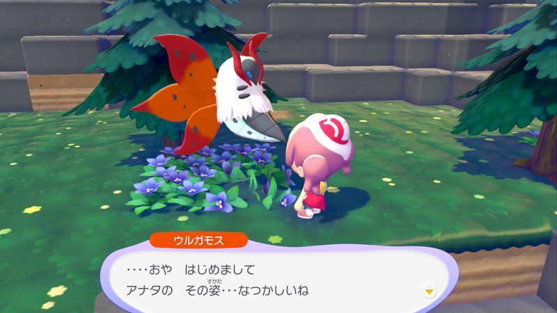ウルガモス出会い1