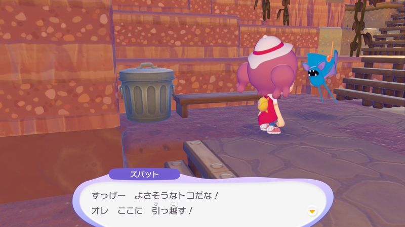 公園のベンチを作ろう！15
