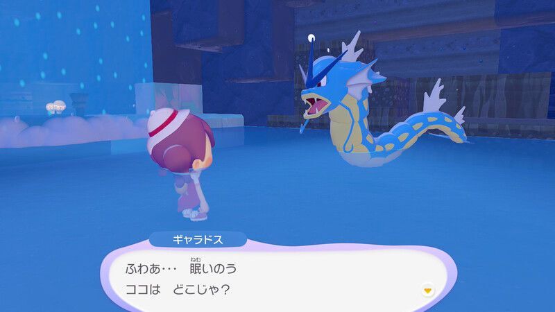 ギャラドス出会い2