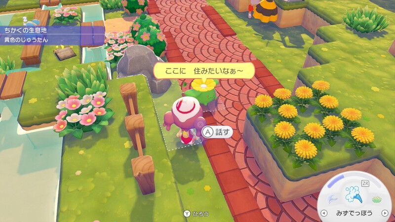 ポポッコ出会い1