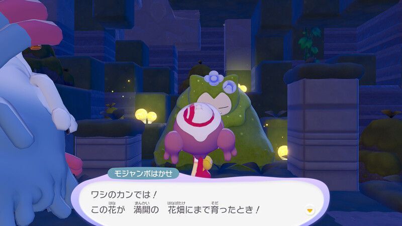 こけカビゴンの元へ行こう！13