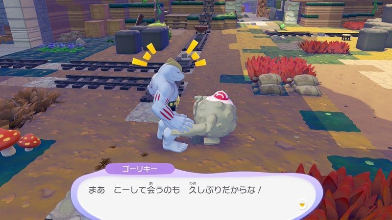 ゴローンに話しかけよう!26