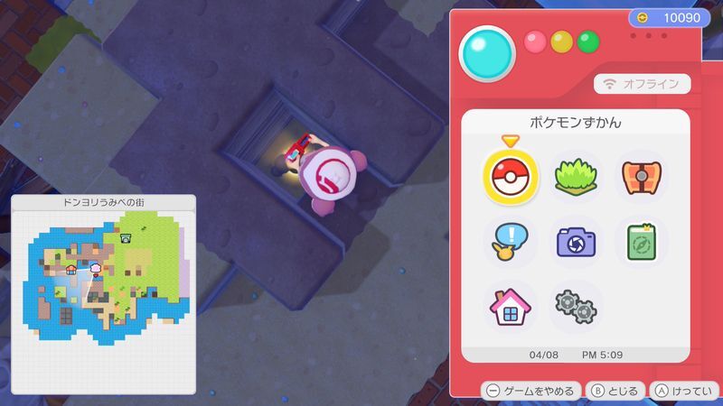 ゴミばこのレシピ入手1