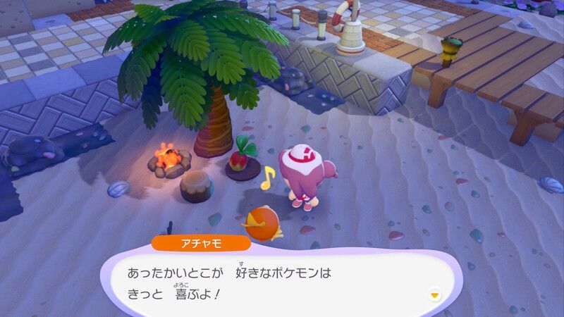 リゾートでご飯のしたくを作ろう！15