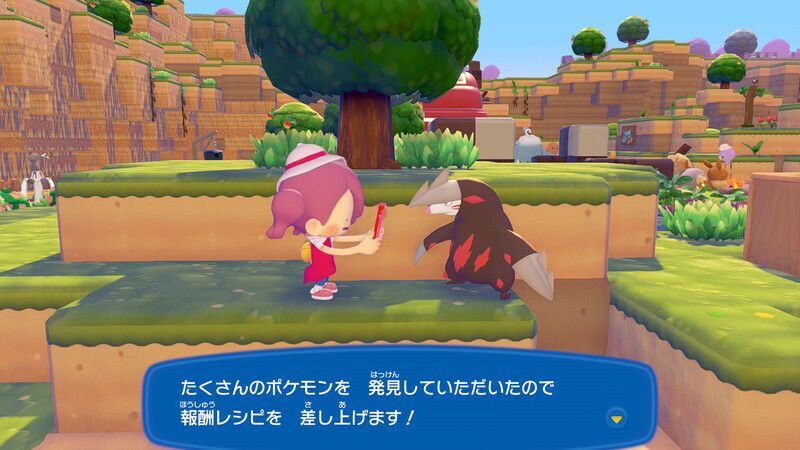 ゆぐちのレシピ入手1