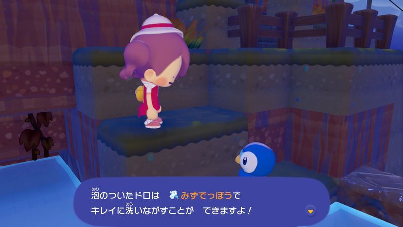 ドロ汚れを落とそう！23