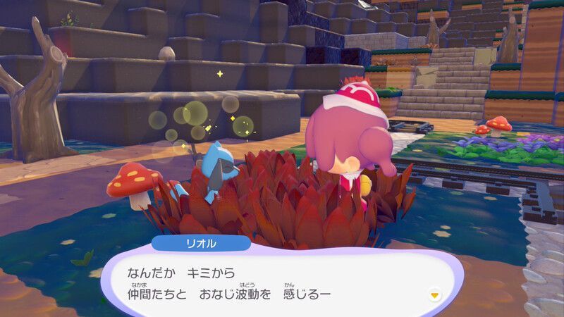 リオル出会い2