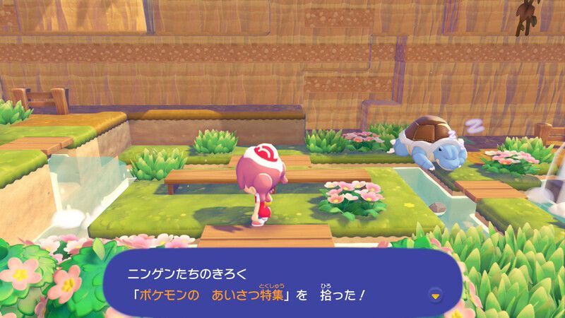 ポケモンのあいさつ特集入手2