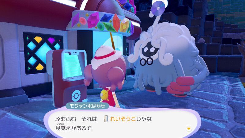 れいぞうこ入手4