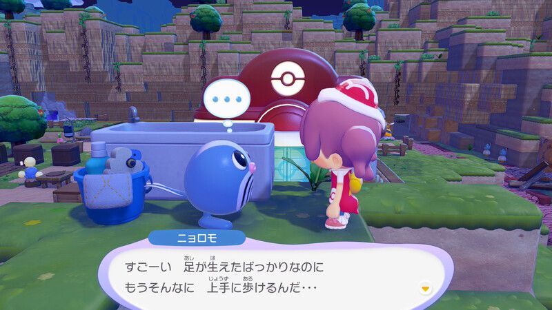 ニョロモ出会い8