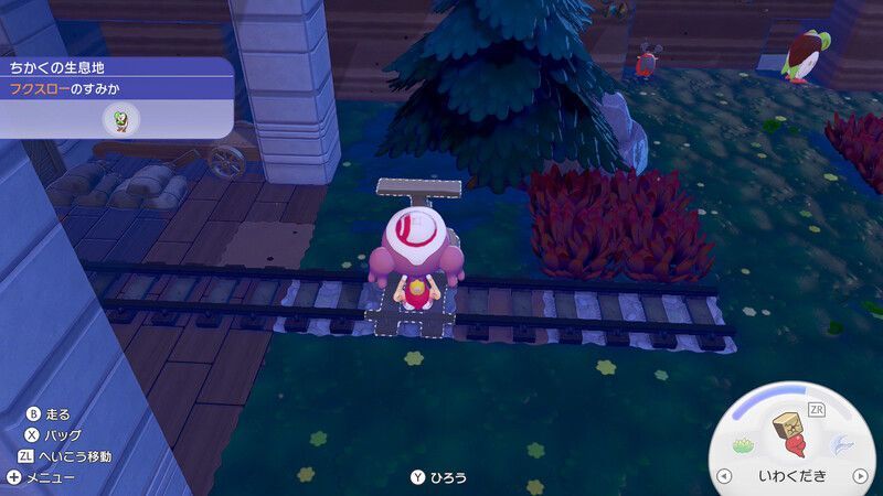 とまり木を置こう！14
