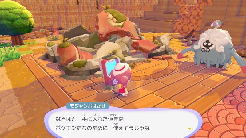 チャレンジを達成しよう！11