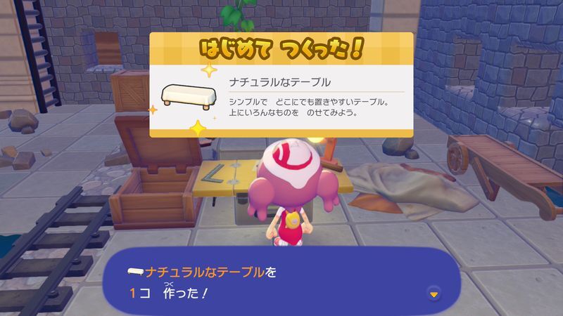 ナチュラルなテーブル作成