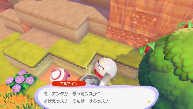 マルマイン出会い2