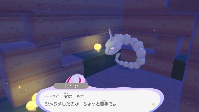 さらさらな草むらを作ろう！5