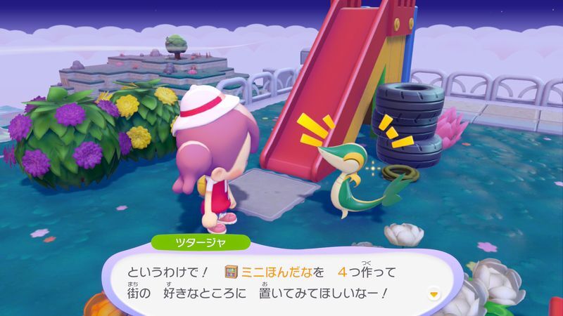 ミニほんだなを作ろう!10