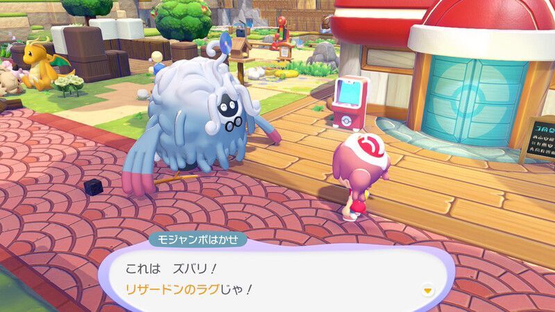リザードンのラグ鑑定1