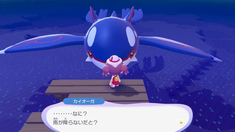 あくびで雨をふらせよう！34