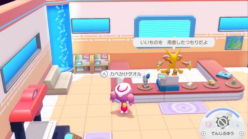 カベかけタオル取引