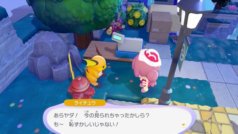 ライチュウ出会い3