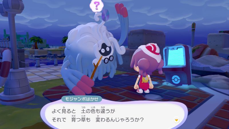 ドロ汚れを落とそう！14
