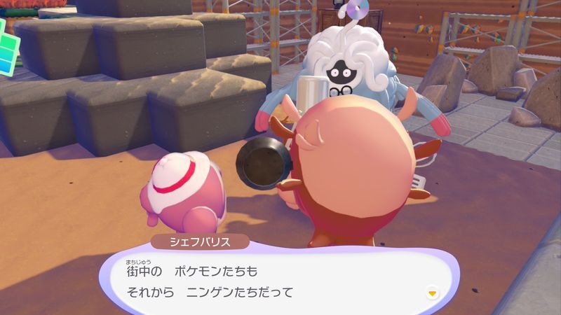 パーティーを開こう！24