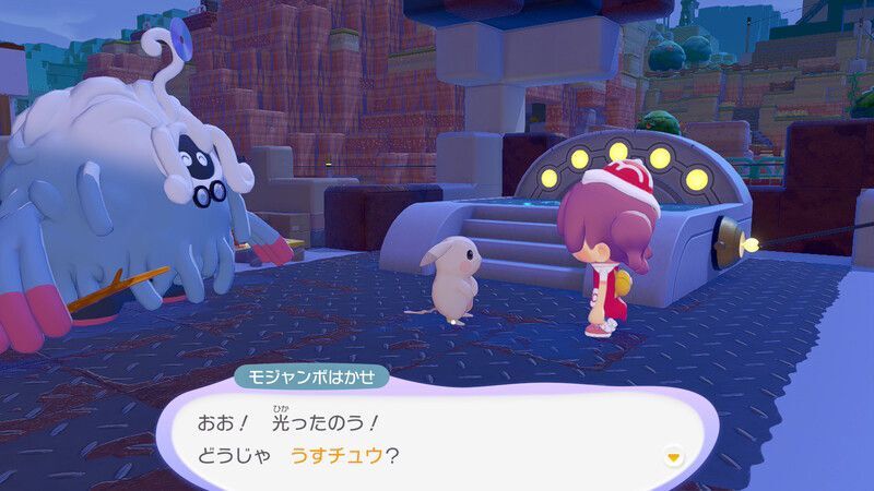 じゅうでんスポットを使おう！20