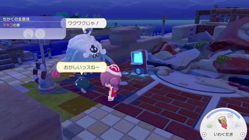 がいとうをつけてもらおう！3