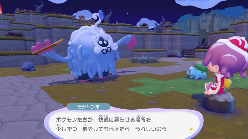 まるたのイスに座ろう！6