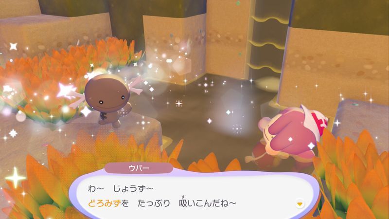 トマトをあげよう！22